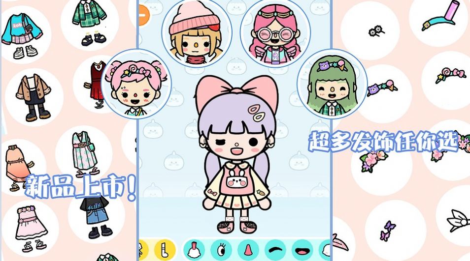 迷你乐园托卡世界 迷你乐园托卡世界