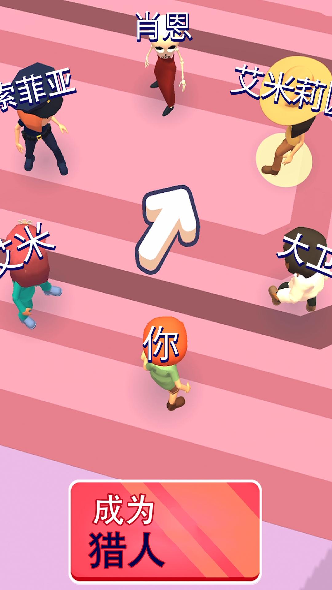 逃脱小能手2