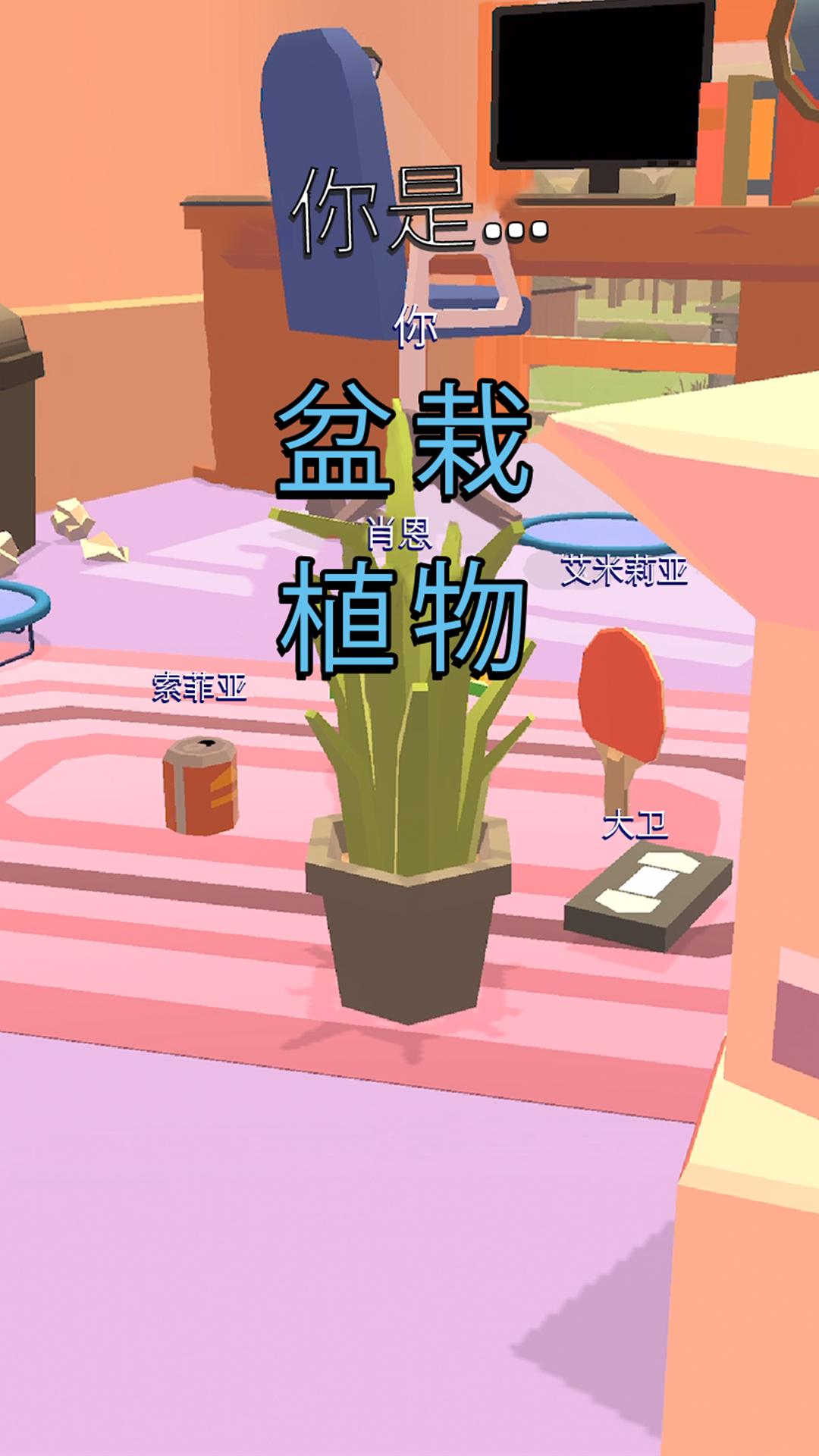 逃脱小能手3