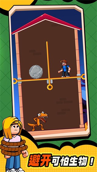 彩虹朋友拉针解谜1