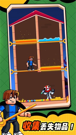 彩虹朋友拉针解谜2