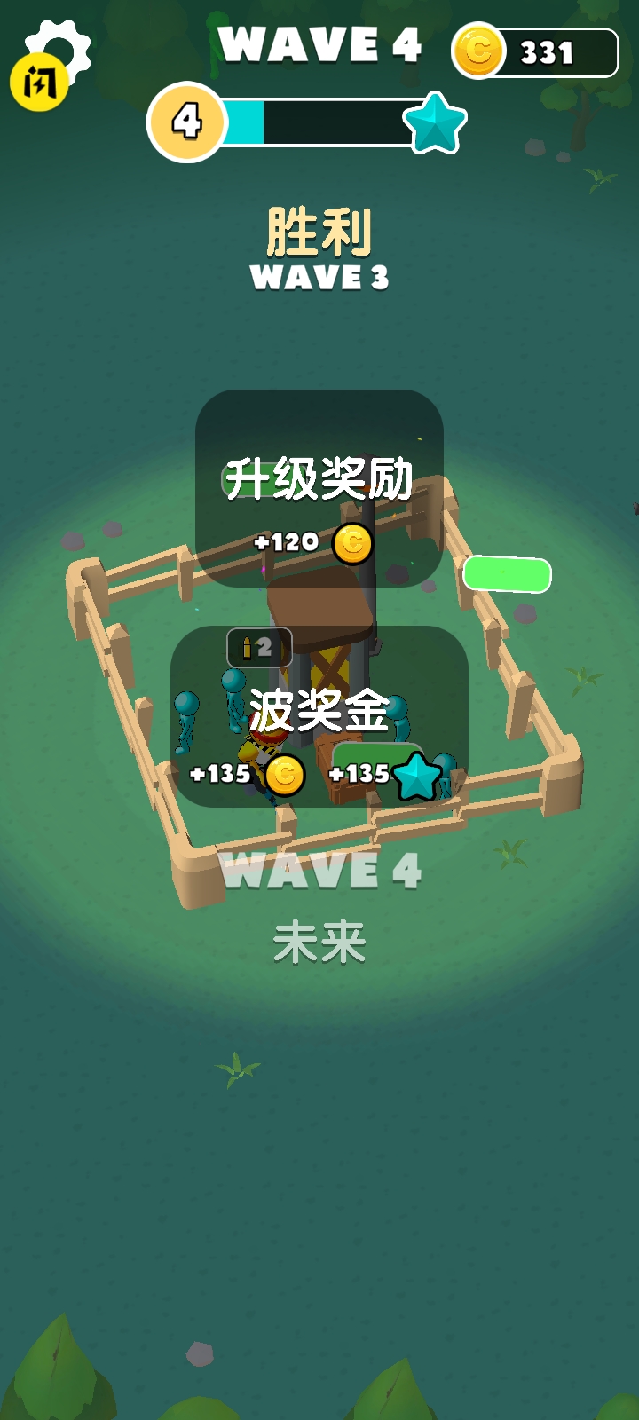 僵尸启示录空闲守卫1