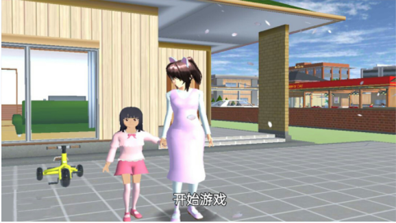 樱花校园情侣模拟器0