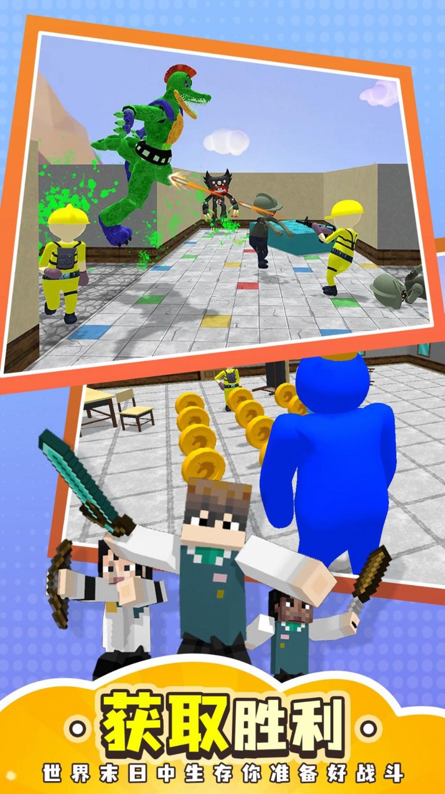 猎人传说躲猫猫0