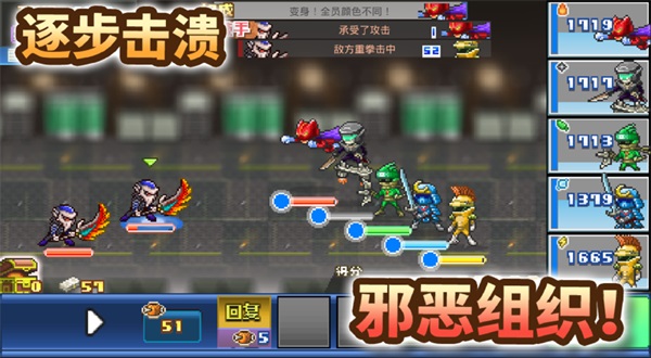 前进英雄战队物语3