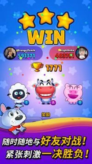 橙子香蕉爆爆乐1