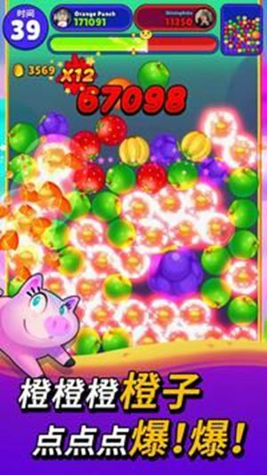 橙子香蕉爆爆乐3