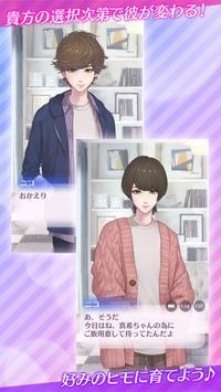 我的小男孩R2
