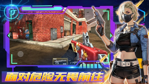 王者正义特战队2