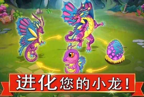 龙之战1