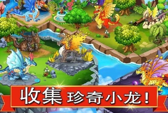 龙之战3