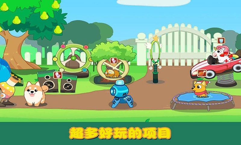 迷你小镇口袋猫狗1