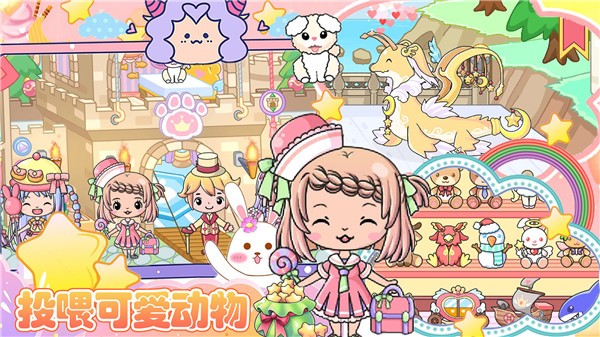 校园巴士玩偶屋1