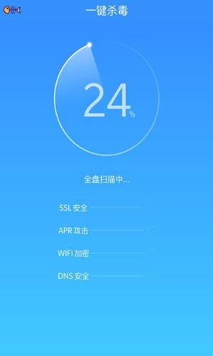 易清管家2