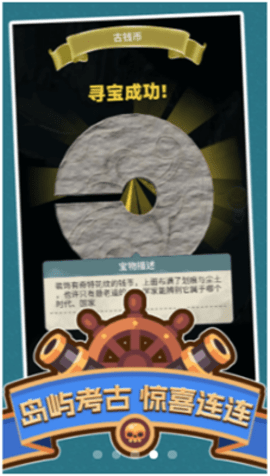 海贼为王4