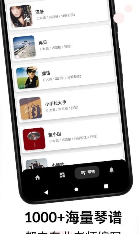 尤克里里和弦教程0