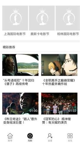 樱桃视频无广告版1