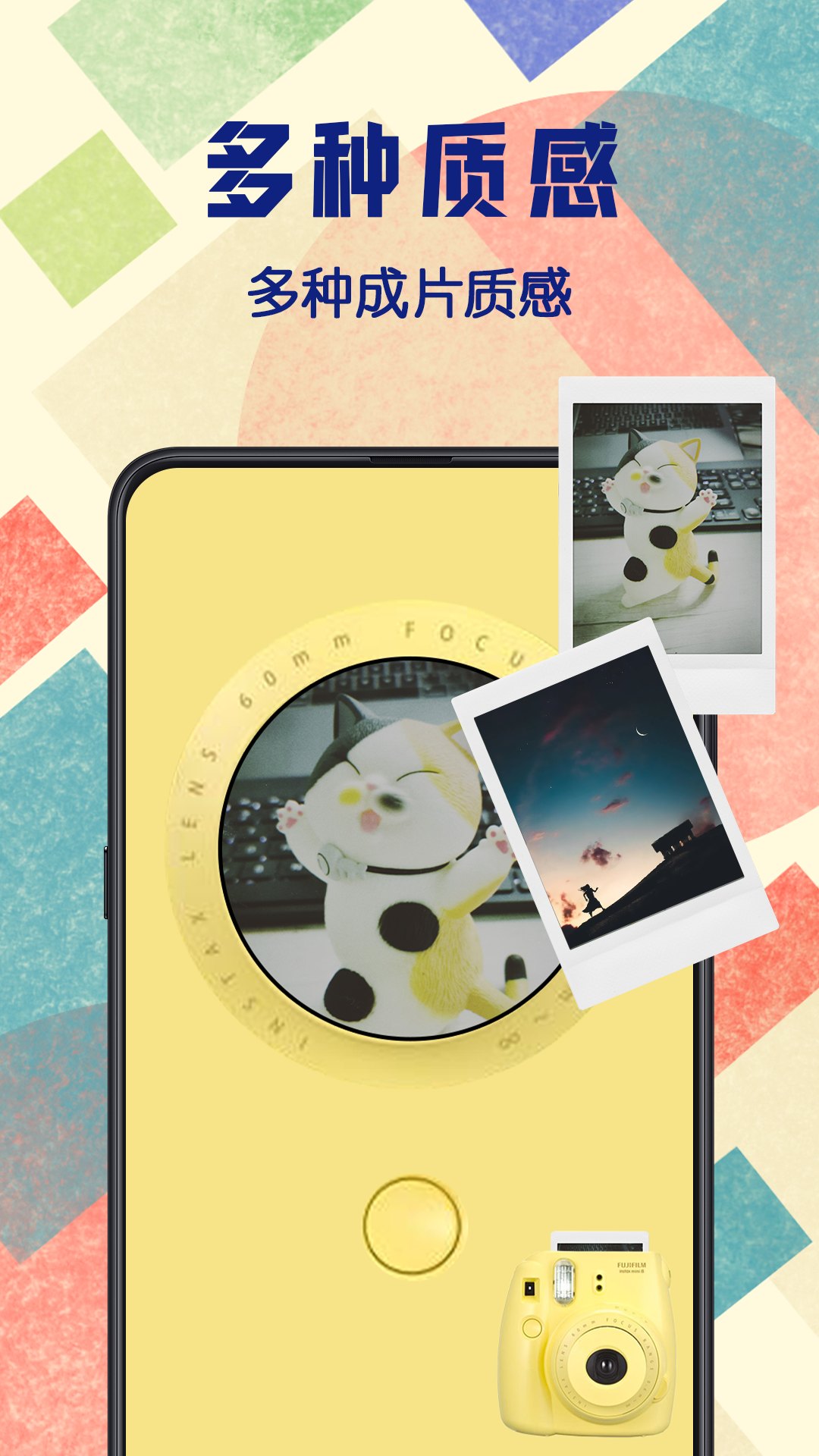 chic拍立得相机 chic拍立得相机