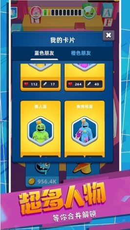 怪兽史诗对决3