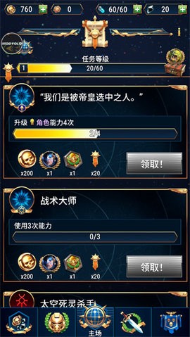 战锤40k战术中文版4