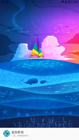鲨鱼手机高清视频录屏2
