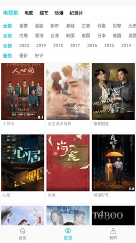 鲨鱼手机高清视频录屏3