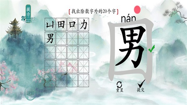 今天你开脑洞了吗2