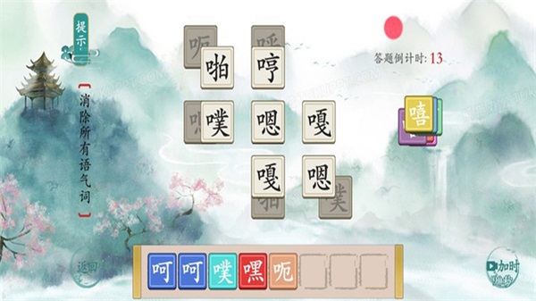 今天你开脑洞了吗3