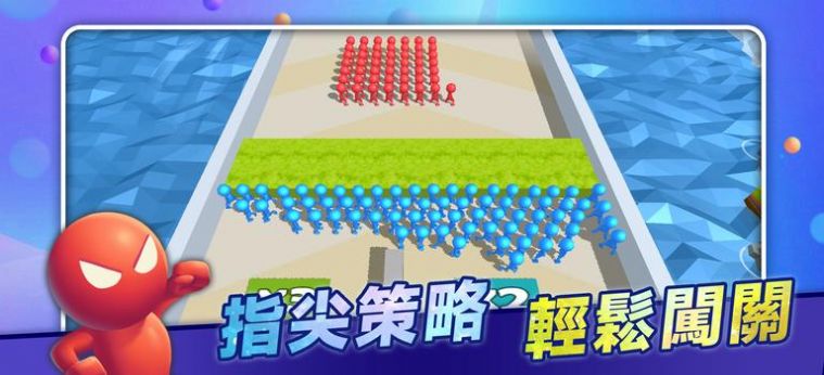 无尽战车红蓝人大作战1