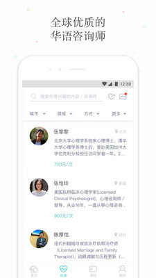简单心理