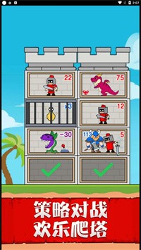 兵临城下之决战0