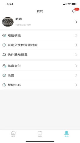 柜机管家 柜机管家