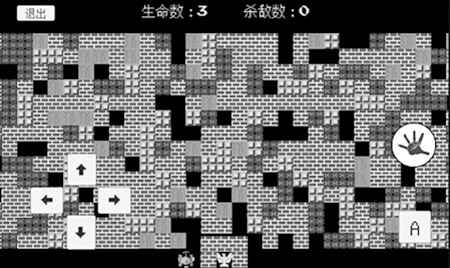 坦克大战大招版2