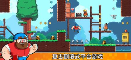 木材工人大冒险1