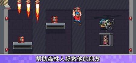 木材工人大冒险2