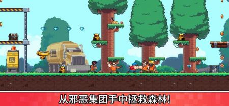 木材工人大冒险3