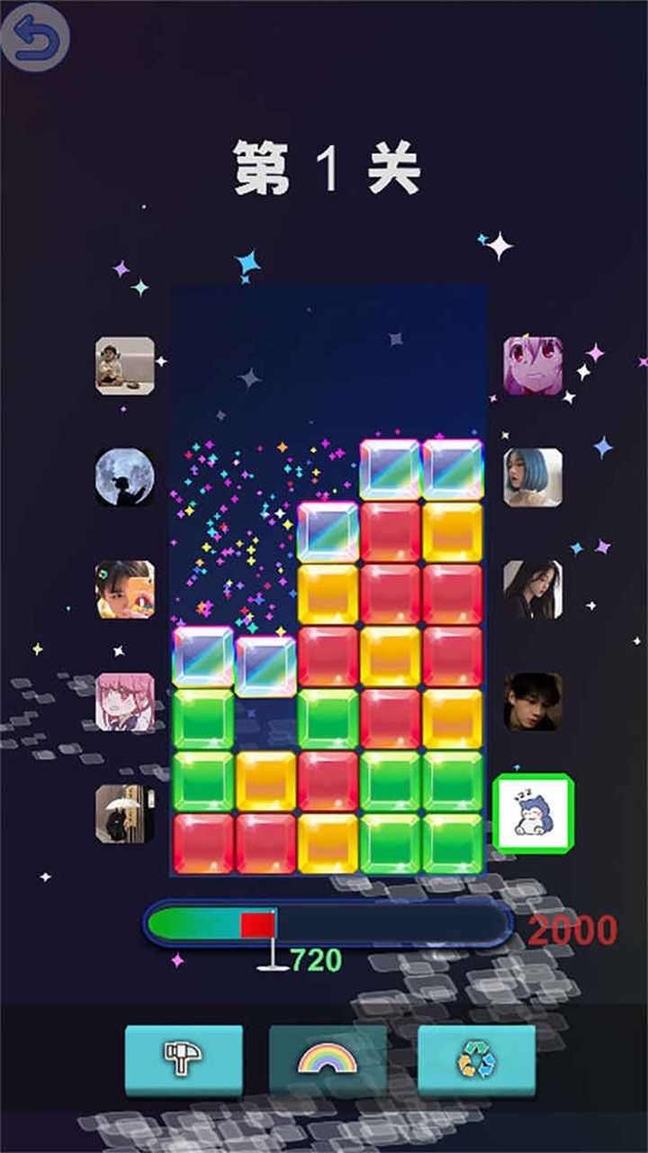 啪嗒啪嗒打冰块2