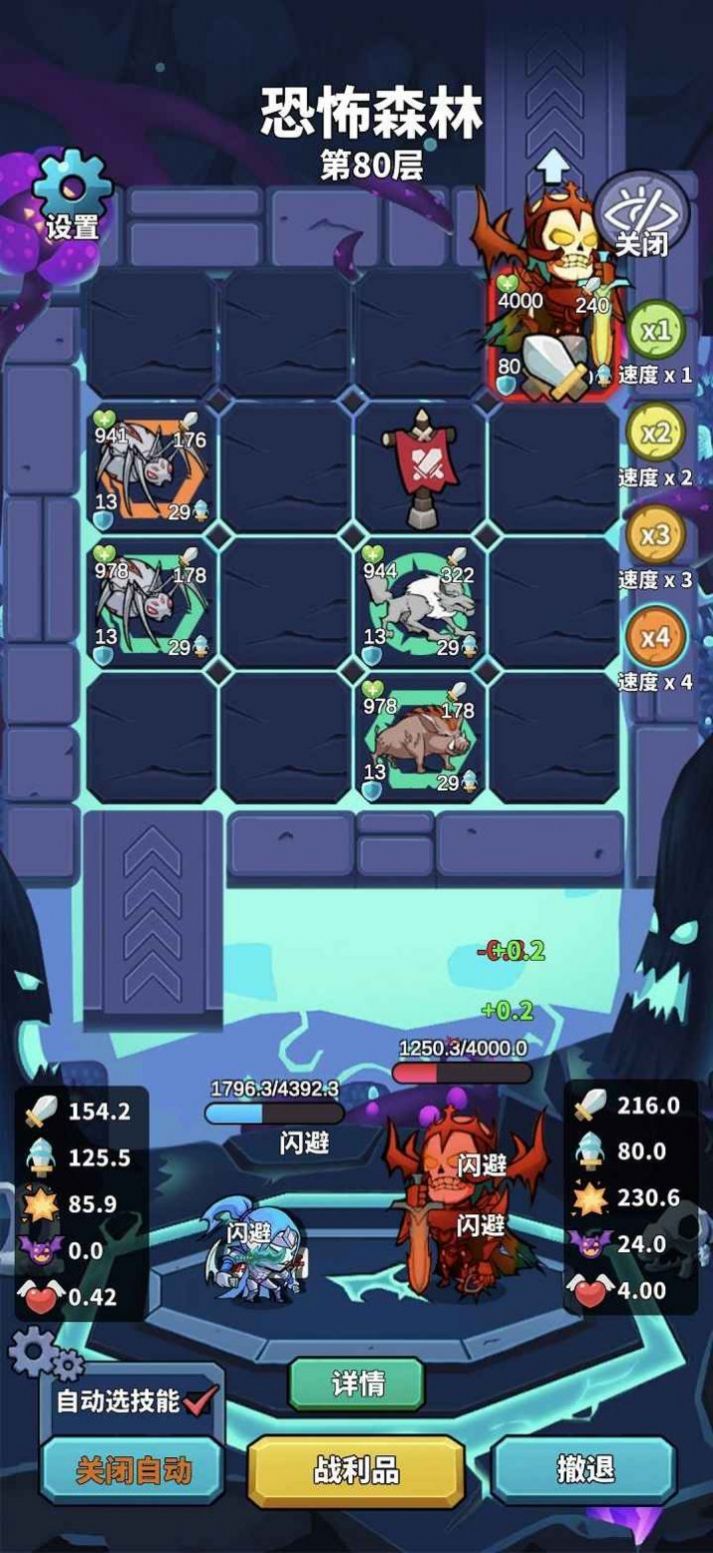 肉鸽英雄大冒险0