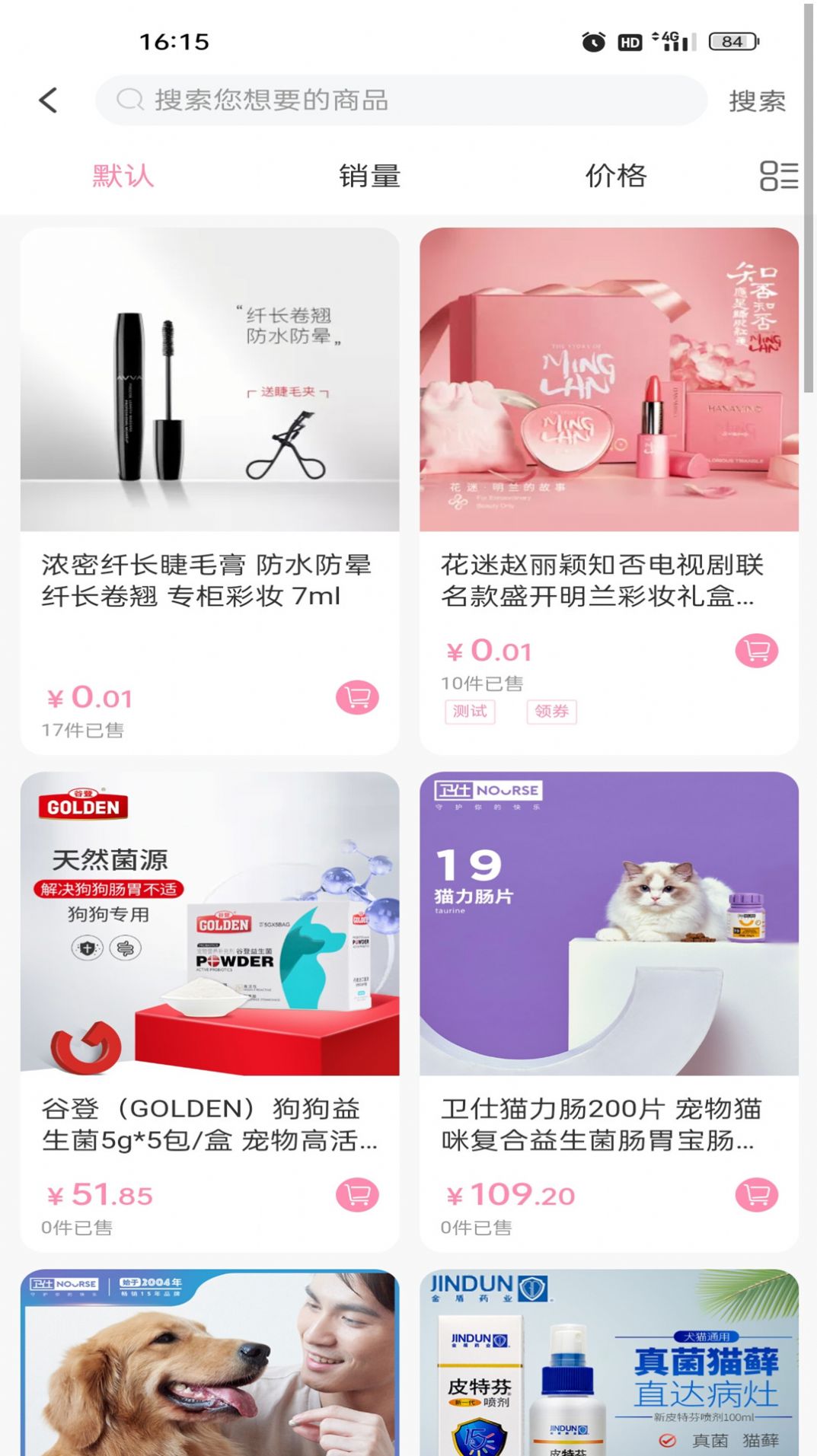 小羊云商 小羊云商