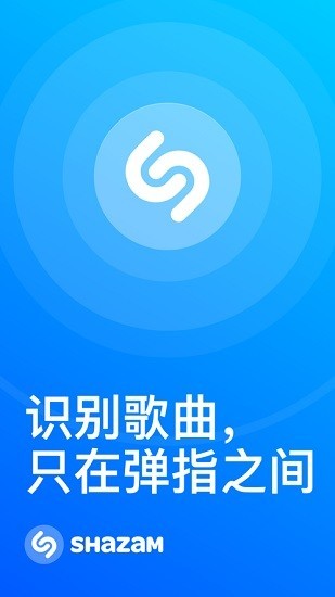 音乐神搜1