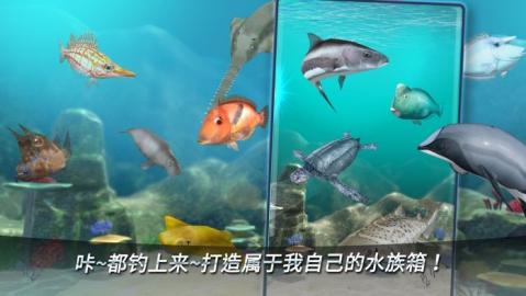 钓鱼王城市垂钓者之王1