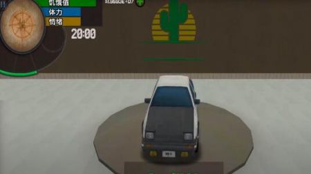 洛圣都飞车英雄 洛圣都飞车英雄