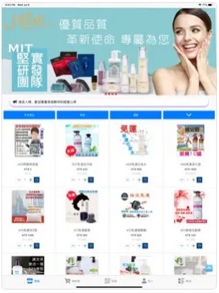 乐瑞购物 乐瑞购物