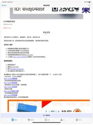 乐瑞购物 乐瑞购物