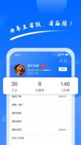 养车侠app官版下载