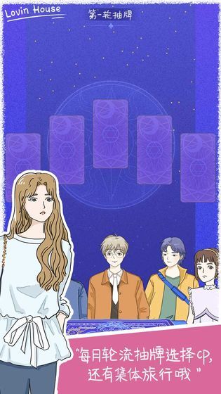 好莱坞物语时尚明星 好莱坞物语时尚明星