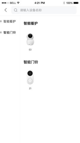 小值智能摄像头（XIAOZHI）0