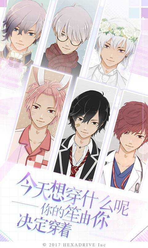 早安我的少年版 早安我的少年版