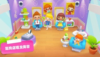 宝宝商店售货员3