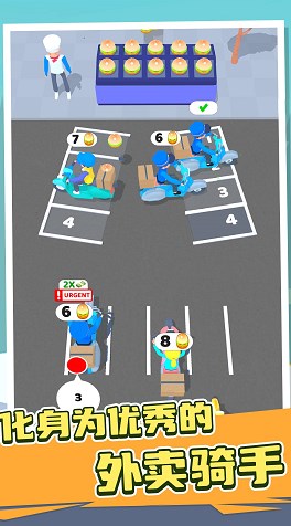 小车冲冲冲 小车冲冲冲